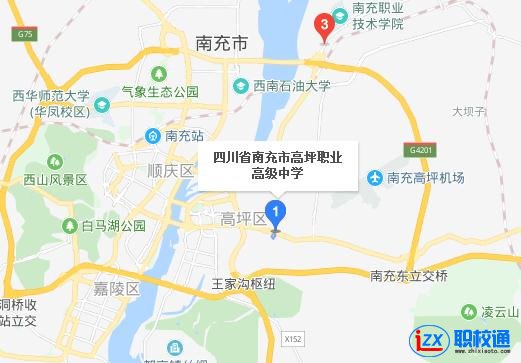 南充市高坪職業(yè)高級(jí)中學(xué)地址及乘車路線