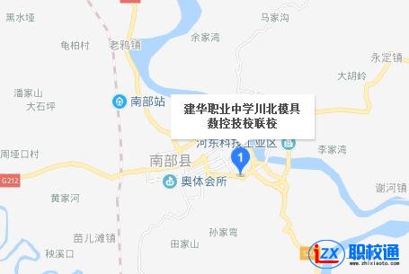 南充市建華職業(yè)中學(xué)地址及乘車路線