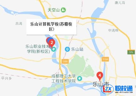 樂山市計算機學(xué)校地址及乘車路線