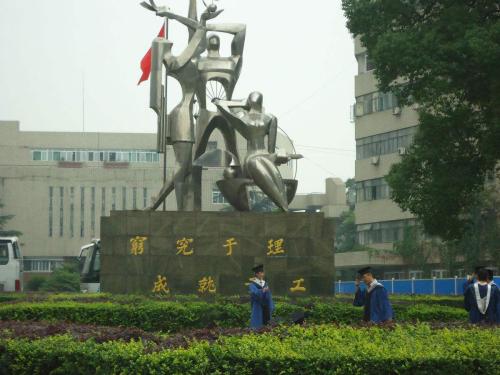 成都大學醫(yī)護學院校園一角