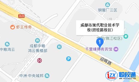 成都市現(xiàn)代職業(yè)技術(shù)學(xué)校地址及乘車路線