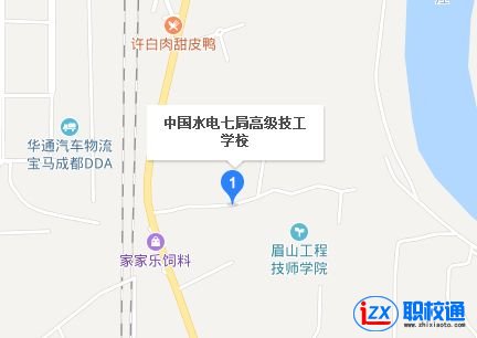 中國水電七局高級技工學校地址及乘車路線