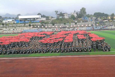  六盤水市軍事技能職業(yè)學(xué)校學(xué)費