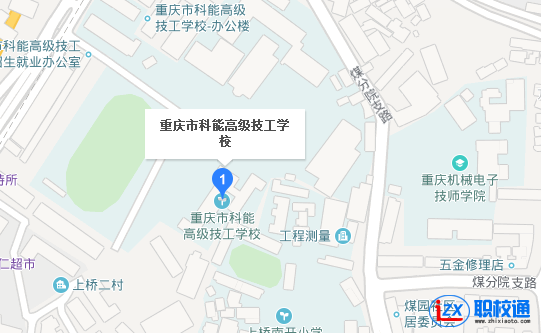 重慶市科能高級技工學(xué)校地址及乘車路線