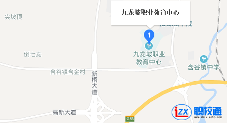 重慶市九龍坡職業(yè)教育中心地址及乘車(chē)路線