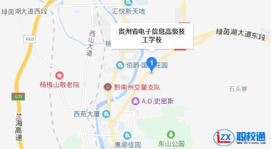 貴州省電子信息高級技工學校地址及乘車路線