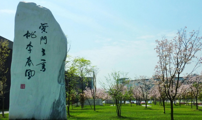 西南交通大學醫(yī)學院