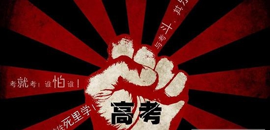  2020年四川高考錄取線分?jǐn)?shù)線：高職(?？? 文科190分、理科180分