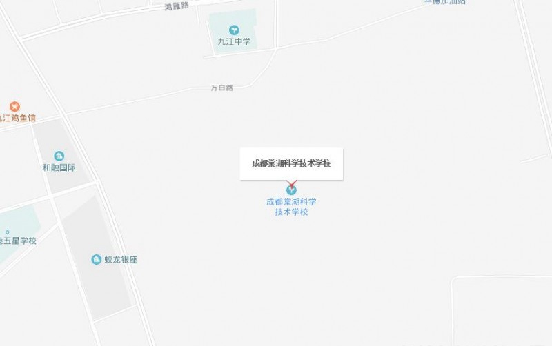  成都棠湖航空科學技術(shù)學校位置在哪兒