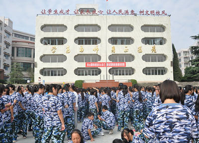 學生軍訓.jpg