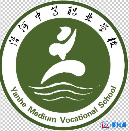 銅仁沿河中等職業(yè)學校2020年分數(shù)線多少