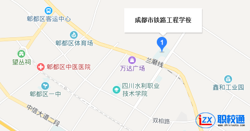 成都鐵路工程學校地址及乘車路線