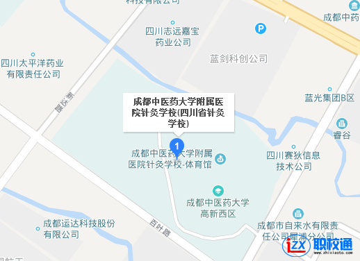 四川省針灸學(xué)校學(xué)校