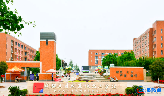 成都五月花高級(jí)技工學(xué)校學(xué)生參加技能考試