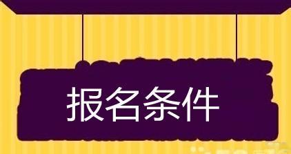  2020年重慶知行衛(wèi)生學(xué)校錄取分?jǐn)?shù)線