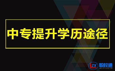 成都五年制大專學(xué)校四川文軒職業(yè)學(xué)院