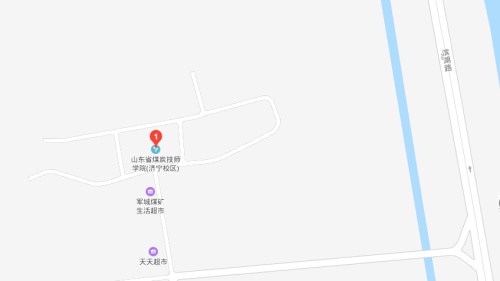 山東煤炭技師學院濟寧校區(qū)在哪？