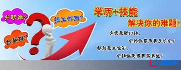 攀枝花職業(yè)學(xué)校幼師好還是計(jì)算機(jī)專業(yè)好