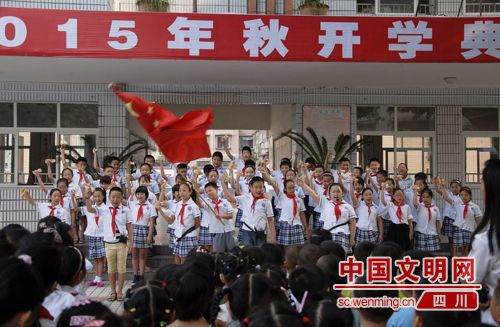 2020年四川綿陽幼兒園中小學(xué)高中寒假放假時(shí)間表和開學(xué)時(shí)間校歷安排通知