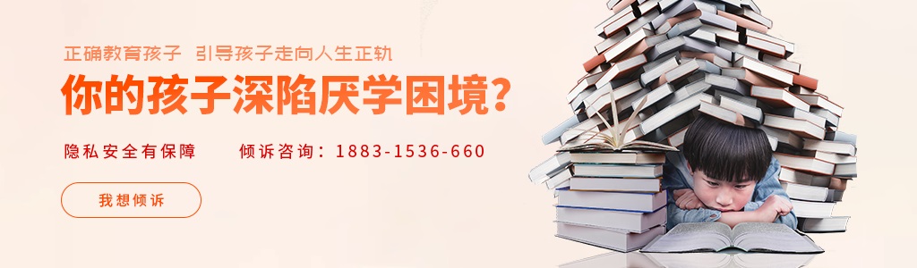 你知道大學生厭學表現(xiàn)有哪些嗎？