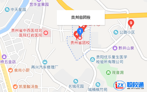 貴州省團(tuán)校地址及乘車路線