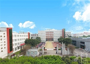 樂山市計算機學(xué)校