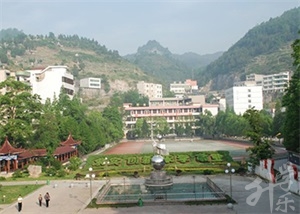 重慶市酉陽(yáng)民族師范學(xué)校