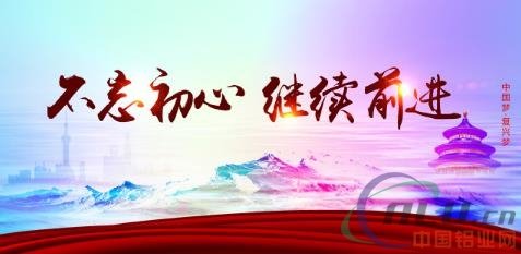  重慶三峽醫(yī)專開展“不忘初心，牢記使命”實踐教育活動