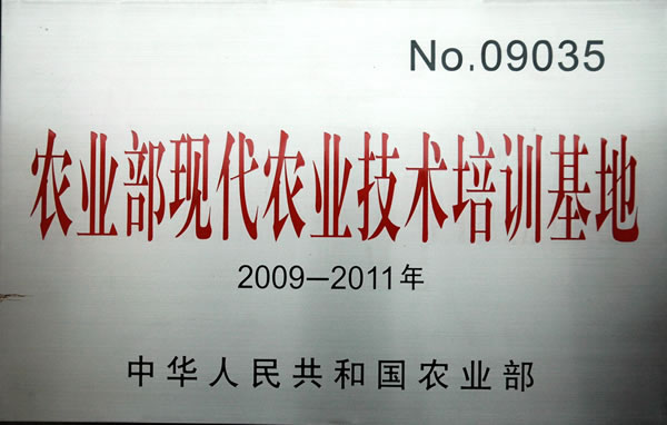 重慶市農(nóng)業(yè)學(xué)校2020招生簡章