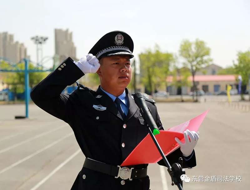 山東東營金盾司法學(xué)校舉行2019級(jí)春季班新生軍訓(xùn)匯報(bào)表演暨表彰大會(huì)