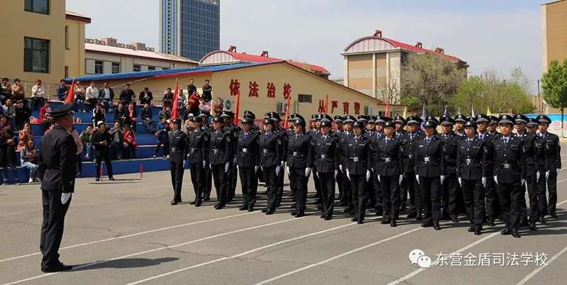 山東東營金盾司法學(xué)校舉行2019級(jí)春季班新生軍訓(xùn)匯報(bào)表演暨表彰大會(huì)