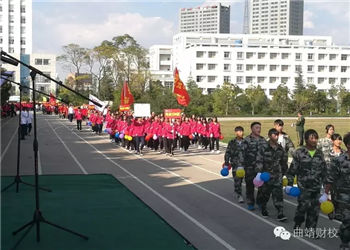 曲靖市財(cái)經(jīng)技術(shù)學(xué)校2020年五年制大專專業(yè)及學(xué)費(fèi)