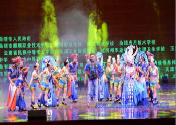 曲靖幼兒師范學(xué)校2018年五年制專科招生簡章