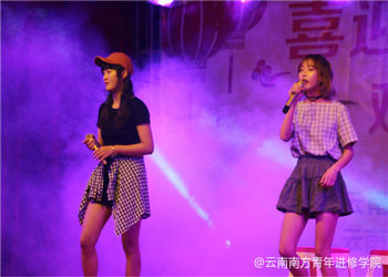 云南南方青年學(xué)院2019年五年制大專開學(xué)時間