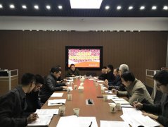 <strong> 重慶理工大學(xué)召開2024年信息化項目建設(shè)推進(jìn)會</strong>