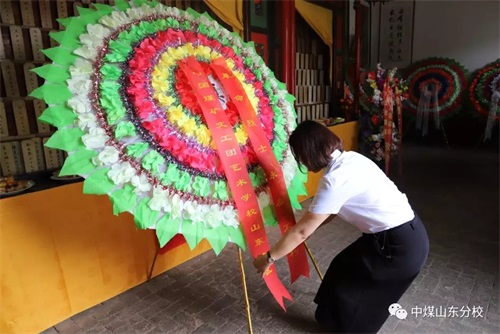 中國煤礦文工團藝術(shù)學(xué)校山東分校 師生愛國主義思想教育陣地揭牌儀式