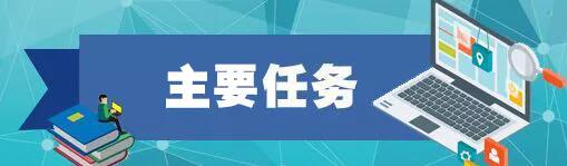 山東技校網：到2022年建成“互聯(lián)網+教育”大平臺！《教育信息化2.0行動計劃》