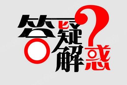 綿陽靈通電氣技工學(xué)校招生政策、獎學(xué)金、宿舍、食堂等相關(guān)問題解答？