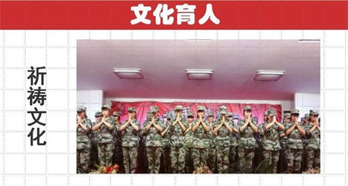 陽谷軍校職教中心----一個讓孩子成人成才的職業(yè)學(xué)校