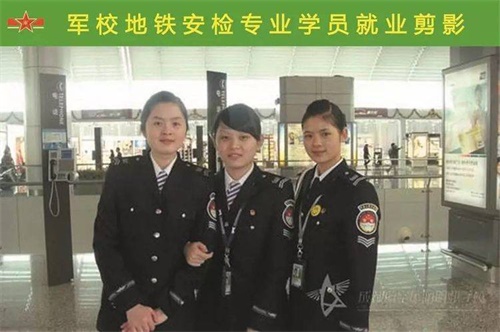 陽谷軍校職教中心----一個讓孩子成人成才的職業(yè)學(xué)校