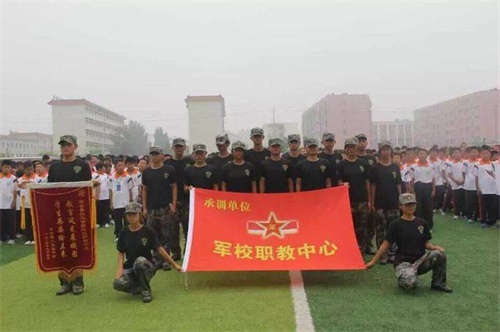 陽谷軍校職教中心----一個讓孩子成人成才的職業(yè)學(xué)校