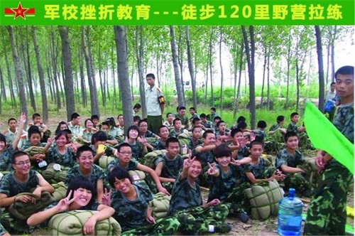 陽谷軍校職教中心----一個讓孩子成人成才的職業(yè)學(xué)校