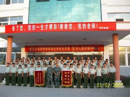 陽谷軍校職教中心----一個讓孩子成人成才的職業(yè)學(xué)校