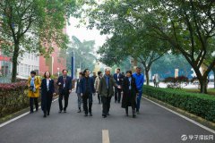 艱苦奮斗，追求卓越——北京市教育委員會(huì)考察