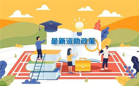 教育部通知實(shí)施2020年中小學(xué)幼兒園教師“國(guó)培計(jì)劃”工作部署