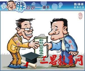 2020年黃岡物業(yè)管理?xiàng)l例全文,最新黃岡物業(yè)管理?xiàng)l例(修訂版)