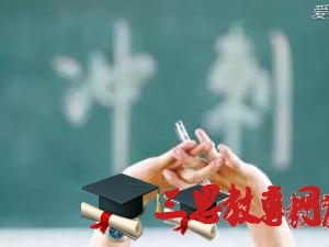 貴州醫(yī)科大學怎么樣 評價排名好不好(10條)