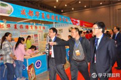 [成都華夏旅游學校]省職業(yè)教育活動周啟動上曬技