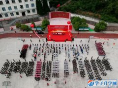 四川鍋爐高級(jí)技工學(xué)校學(xué)費(fèi)、報(bào)名費(fèi)多少錢(qián)？