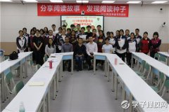 祝賀，成都天府新區(qū)職業(yè)學(xué)校2024年第一期師生讀